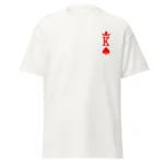 Camiseta Masculina Dia dos Namorados Rei