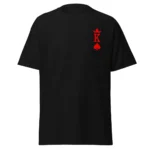 Camiseta Masculina Dia dos Namorados Rei - Imagem 6